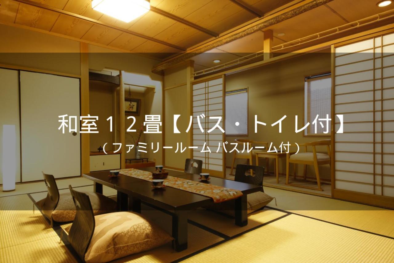 Ryokan Sanga Kyoto Dış mekan fotoğraf