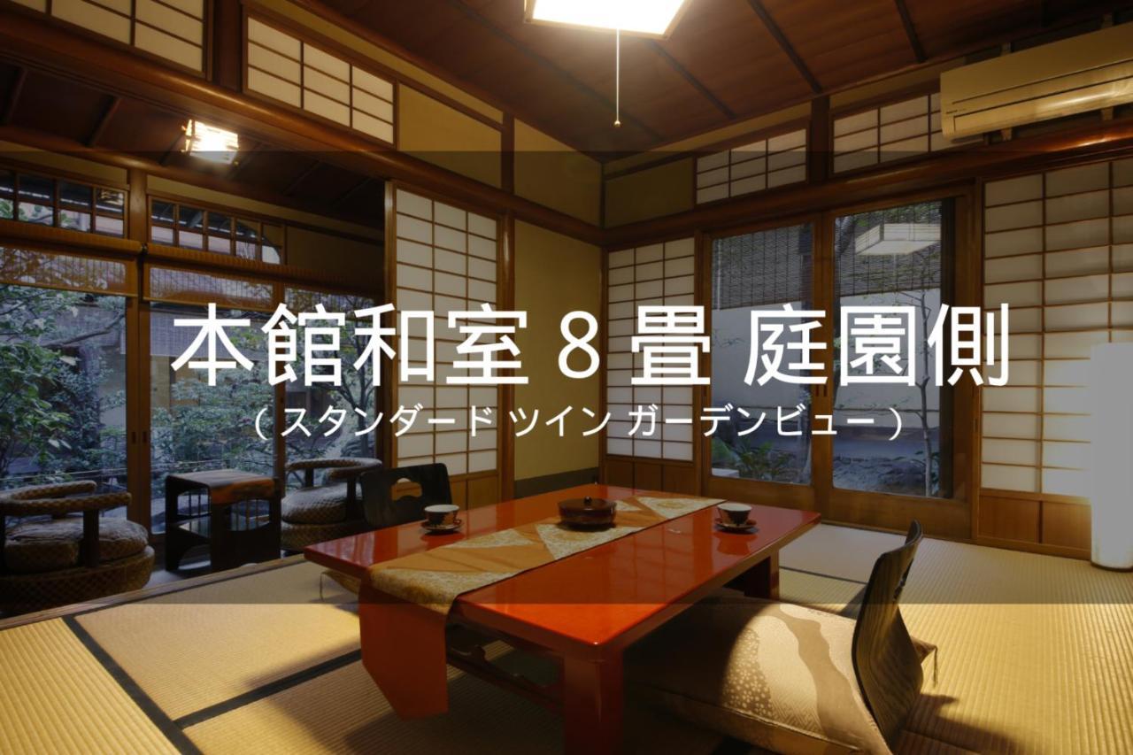 Ryokan Sanga Kyoto Dış mekan fotoğraf