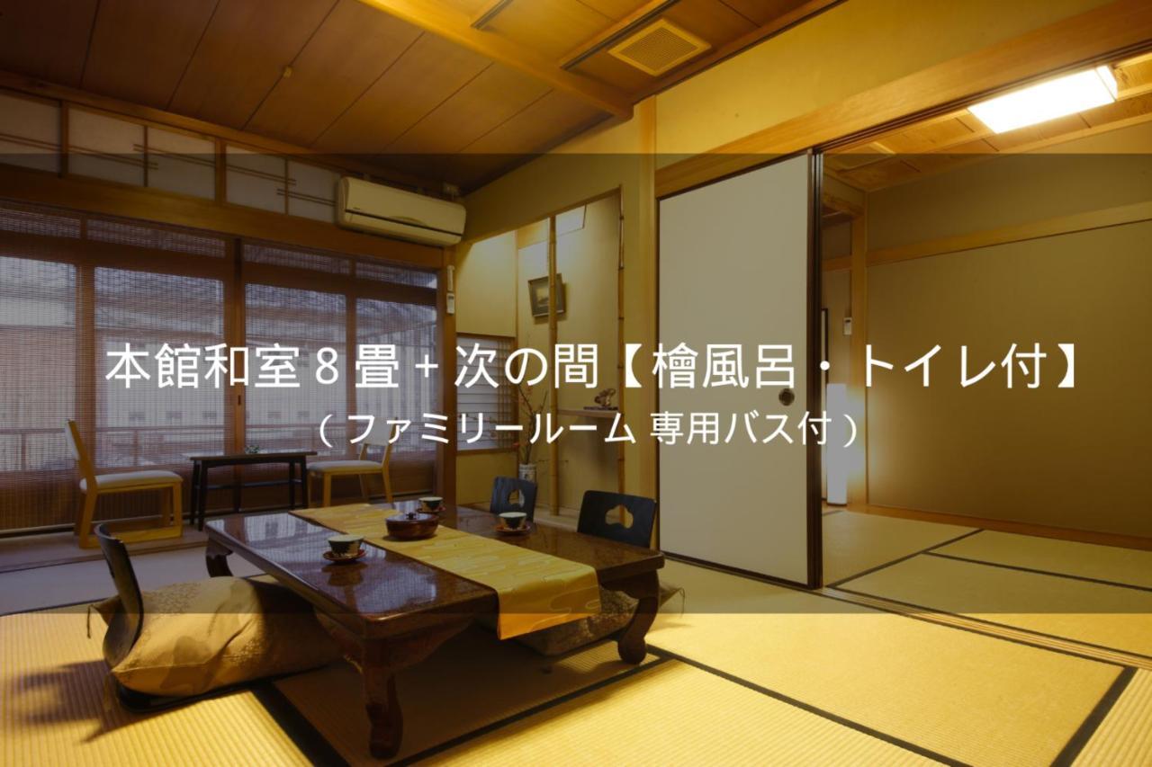 Ryokan Sanga Kyoto Dış mekan fotoğraf